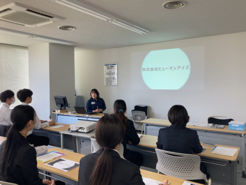 入社研修