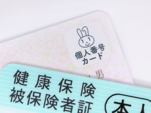 社会保険